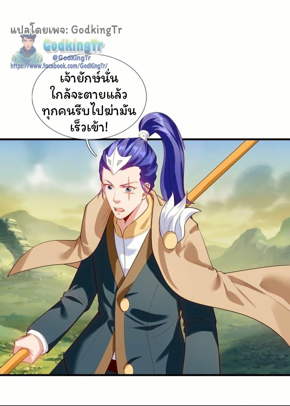 Manga-lc-com อ่านมังงะ อ่านการ์ตูน ออนไลน์ ฟรี Eternal god King ตอนที่ 1 2 3 4 5 6 7 8 9 10 11 12 13 14 ฟรี ไม่มีโฆษณา Manga-lc - อ่าน มังงะ อ่าน การ์ตูน ออนไลน์ อ่านมังงะ ฟรี