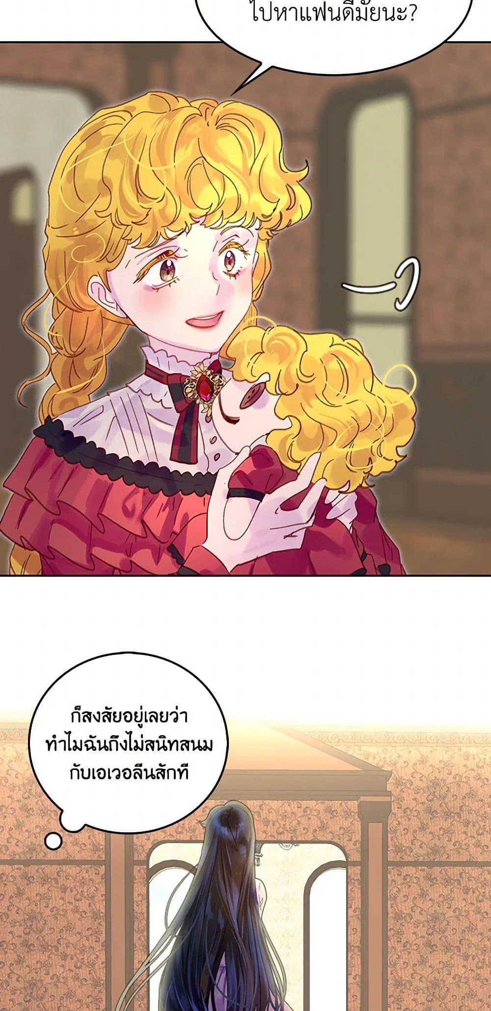 Manga-lc-com อ่านมังงะ อ่านการ์ตูน ออนไลน์ ฟรี Miss Not-So Sidekick ตอนที่ 1 2 3 4 5 6 7 8 9 10 11 12 13 14 ฟรี ไม่มีโฆษณา Manga-lc - อ่าน มังงะ อ่าน การ์ตูน ออนไลน์ อ่านมังงะ ฟรี