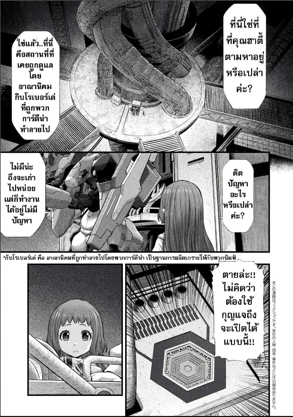 Manga-lc-com อ่านมังงะ อ่านการ์ตูน ออนไลน์ ฟรี Dolls Nest ORPHANS ตอนที่ 1 2 3 4 5 6 7 8 9 10 11 12 13 14 ฟรี ไม่มีโฆษณา Manga-lc - อ่าน มังงะ อ่าน การ์ตูน ออนไลน์ อ่านมังงะ ฟรี