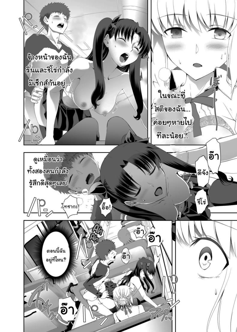 Doujin-Lc- อ่าน โดจิน มังฮวา เกาหลี ญี่ปุ่น จีน แปลไทย เซเบอร์ที่ค่อยๆเปลี่ยนไป (Kuroha Nue)(Fate stay night) ตอนที่ 1 2 3 4 5 6 7 8 9 10 11 12 13 14 ฟรี ไม่มีโฆษณา อ่าน โดจิน Manhwa เกาหลี ญี่ปุ่น จีน เรามีครบ คัดมาให้เน้นๆ โดจิน 18+ รับประกันความฟินโดย  Doujin Lc