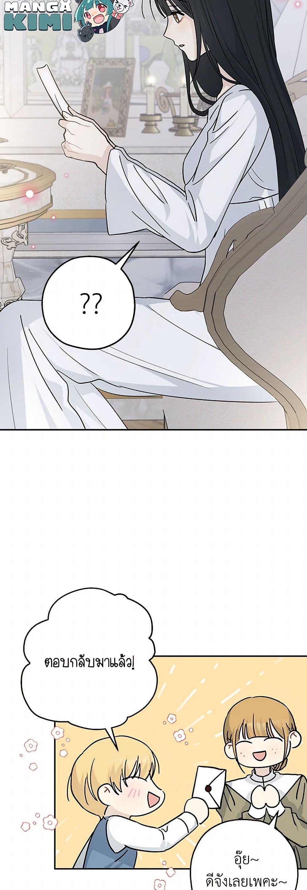 Manga-lc-com อ่านมังงะ อ่านการ์ตูน ออนไลน์ ฟรี Monster Princess ตอนที่ 1 2 3 4 5 6 7 8 9 10 11 12 13 14 ฟรี ไม่มีโฆษณา Manga-lc - อ่าน มังงะ อ่าน การ์ตูน ออนไลน์ อ่านมังงะ ฟรี