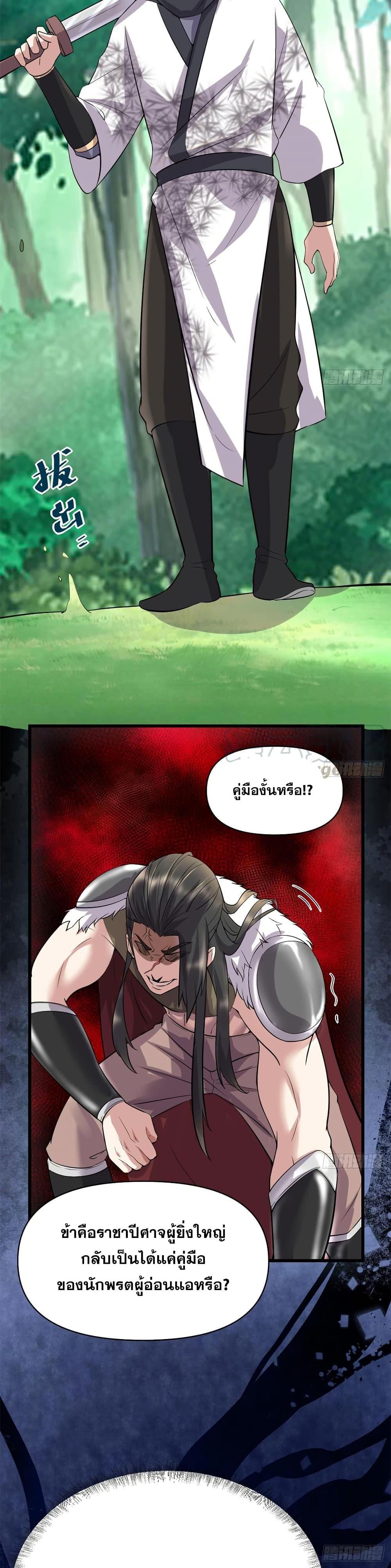 Manga-lc-com อ่านมังงะ อ่านการ์ตูน ออนไลน์ ฟรี God of War System ตอนที่ 1 2 3 4 5 6 7 8 9 10 11 12 13 14 ฟรี ไม่มีโฆษณา Manga-lc - อ่าน มังงะ อ่าน การ์ตูน ออนไลน์ อ่านมังงะ ฟรี