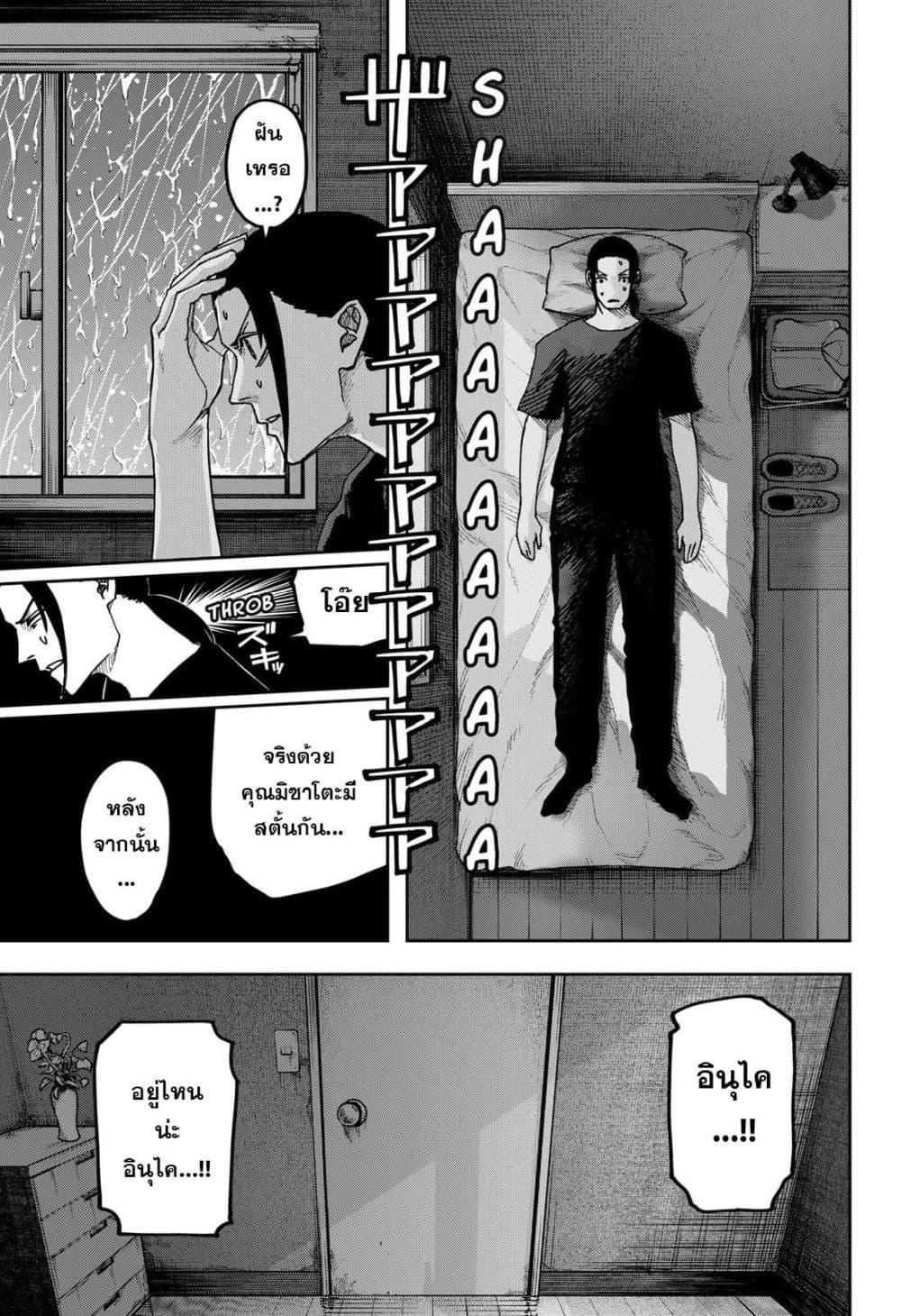 Manga-lc-com อ่านมังงะ อ่านการ์ตูน ออนไลน์ ฟรี War of the Adults ตอนที่ 1 2 3 4 5 6 7 8 9 10 11 12 13 14 ฟรี ไม่มีโฆษณา Manga-lc - อ่าน มังงะ อ่าน การ์ตูน ออนไลน์ อ่านมังงะ ฟรี