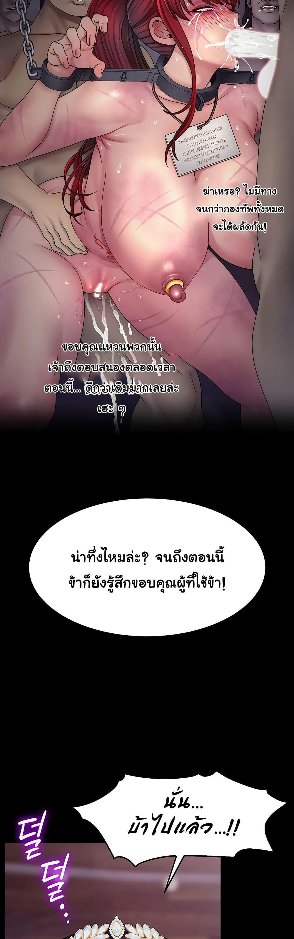 Doujin-Lc- อ่าน โดจิน มังฮวา เกาหลี ญี่ปุ่น จีน แปลไทย Ero The Princess ตอนที่ 1 2 3 4 5 6 7 8 9 10 11 12 13 14 ฟรี ไม่มีโฆษณา อ่าน โดจิน Manhwa เกาหลี ญี่ปุ่น จีน เรามีครบ คัดมาให้เน้นๆ โดจิน 18+ รับประกันความฟินโดย  Doujin Lc