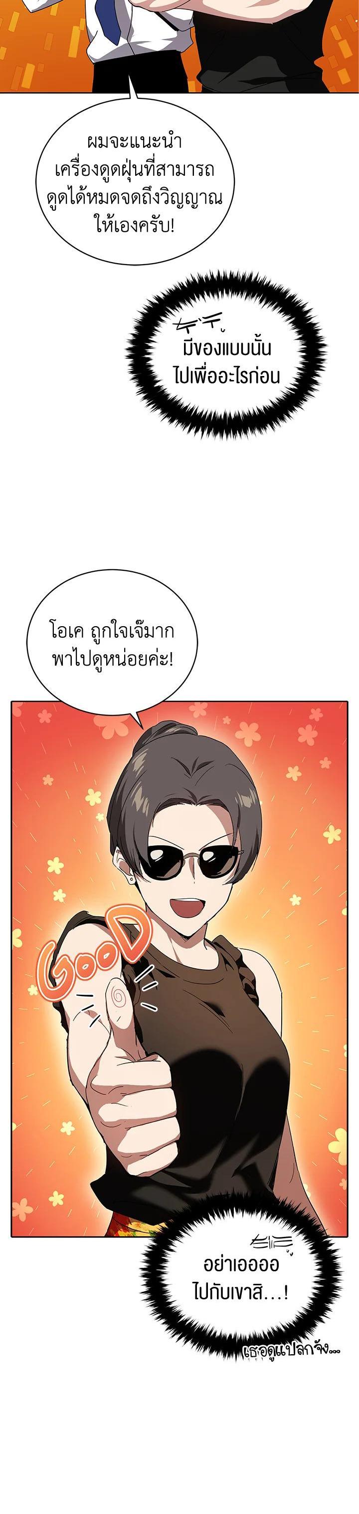 Manga-lc-com อ่านมังงะ อ่านการ์ตูน ออนไลน์ ฟรี The Descent of the Demonic Master ตอนที่ 1 2 3 4 5 6 7 8 9 10 11 12 13 14 ฟรี ไม่มีโฆษณา Manga-lc - อ่าน มังงะ อ่าน การ์ตูน ออนไลน์ อ่านมังงะ ฟรี