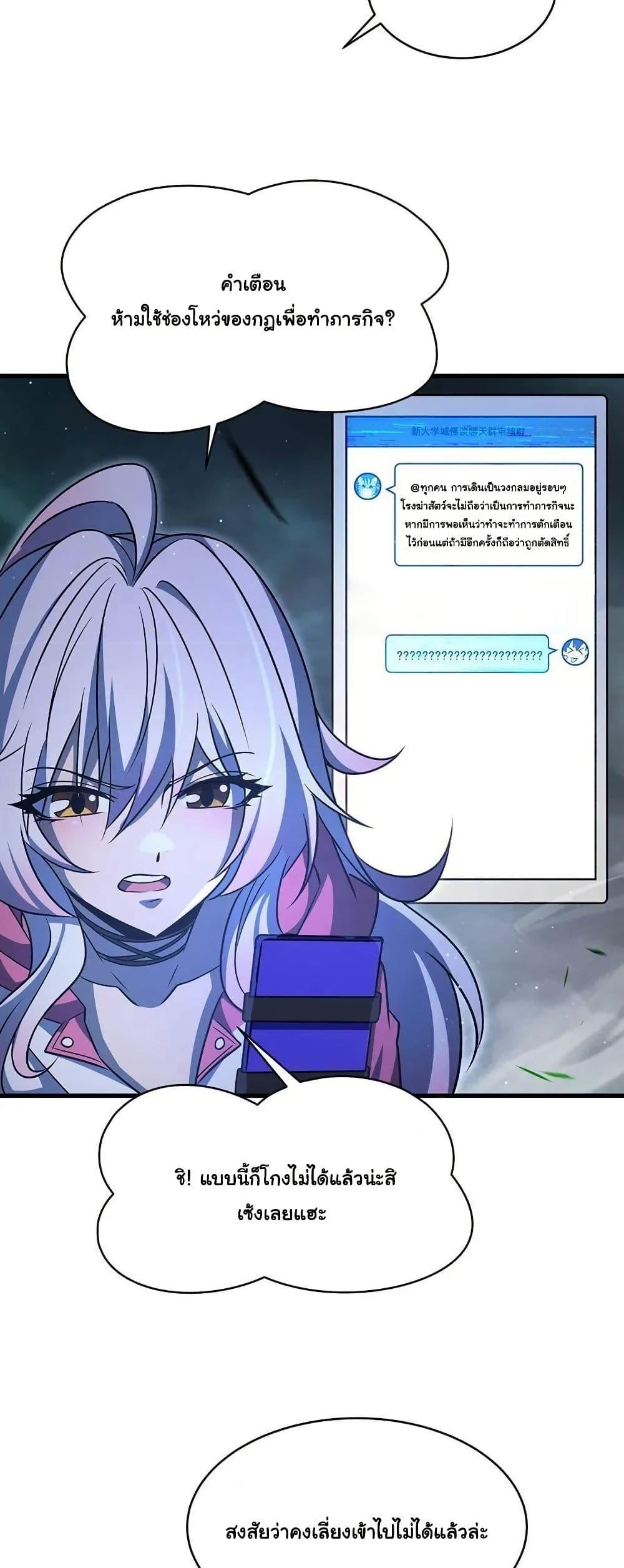 Manga-lc-com อ่านมังงะ อ่านการ์ตูน ออนไลน์ ฟรี Become a Witch in a World Full of Ghost Stories ตอนที่ 1 2 3 4 5 6 7 8 9 10 11 12 13 14 ฟรี ไม่มีโฆษณา Manga-lc - อ่าน มังงะ อ่าน การ์ตูน ออนไลน์ อ่านมังงะ ฟรี