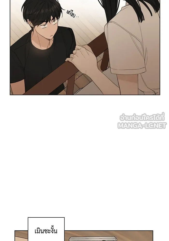 เพียงรุ่งอรุณ ตอนที่ 7 รูปที่ 3