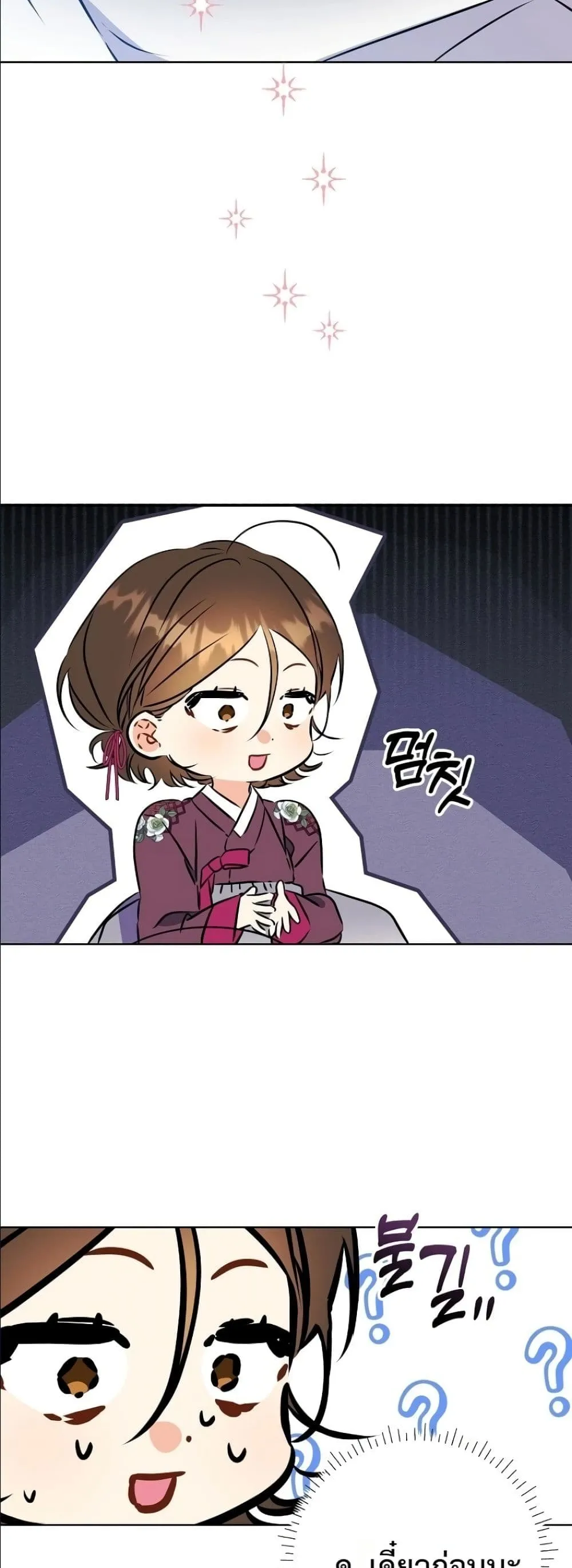 Manga-lc-com อ่านมังงะ อ่านการ์ตูน ออนไลน์ ฟรี The Princess’s Guide to a Perfect Life ตอนที่ 1 2 3 4 5 6 7 8 9 10 11 12 13 14 ฟรี ไม่มีโฆษณา Manga-lc - อ่าน มังงะ อ่าน การ์ตูน ออนไลน์ อ่านมังงะ ฟรี