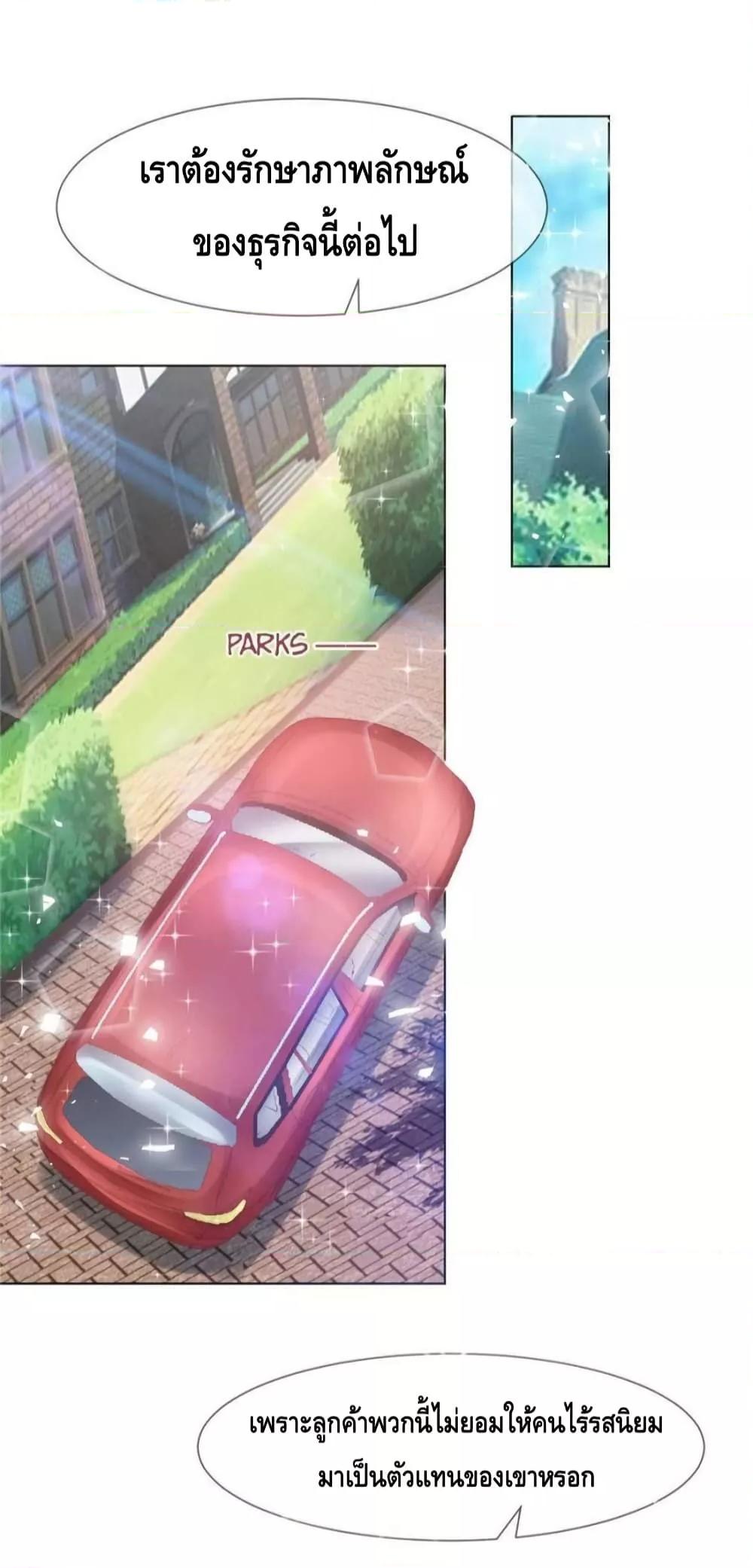 Manga-lc-com อ่านมังงะ อ่านการ์ตูน ออนไลน์ ฟรี PrinceCharming ตอนที่ 1 2 3 4 5 6 7 8 9 10 11 12 13 14 ฟรี ไม่มีโฆษณา Manga-lc - อ่าน มังงะ อ่าน การ์ตูน ออนไลน์ อ่านมังงะ ฟรี