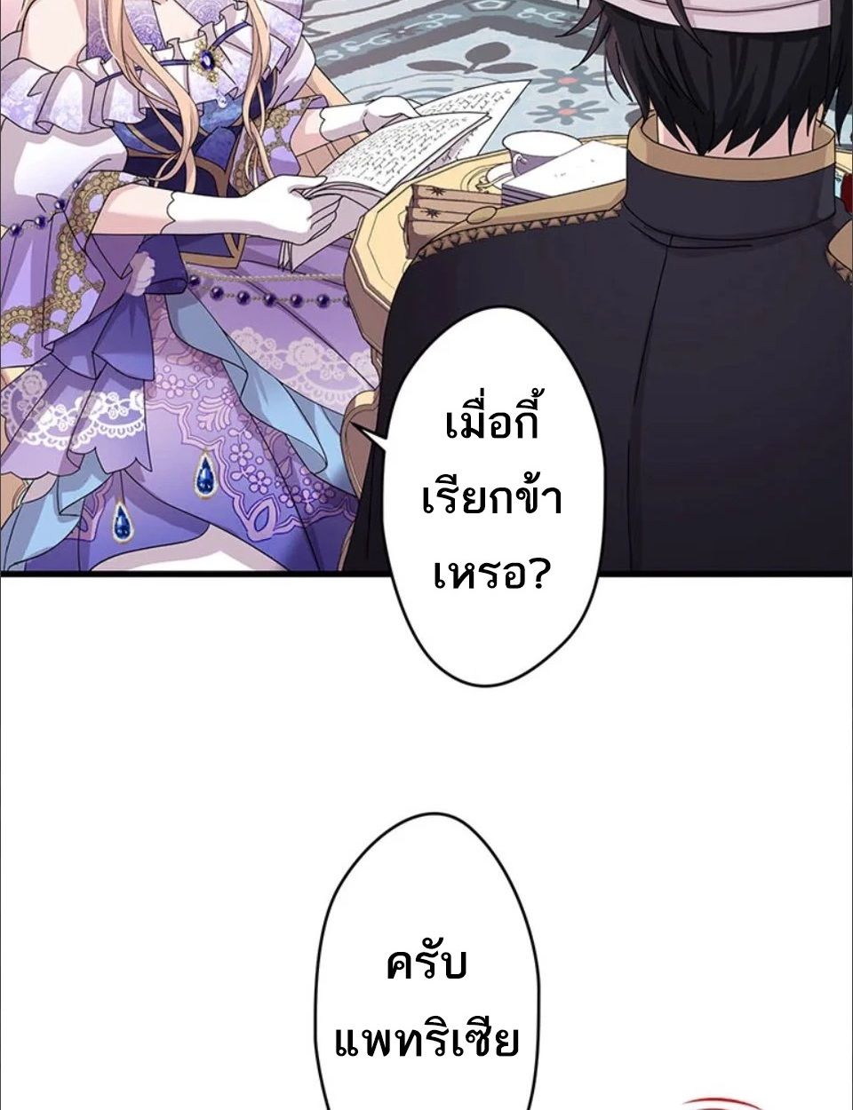 Manga-lc-com อ่านมังงะ อ่านการ์ตูน ออนไลน์ ฟรี The Legendary Assassin Reincarnated as the Beloved Youngest Daughter of a Royal Family ตอนที่ 1 2 3 4 5 6 7 8 9 10 11 12 13 14 ฟรี ไม่มีโฆษณา Manga-lc - อ่าน มังงะ อ่าน การ์ตูน ออนไลน์ อ่านมังงะ ฟรี