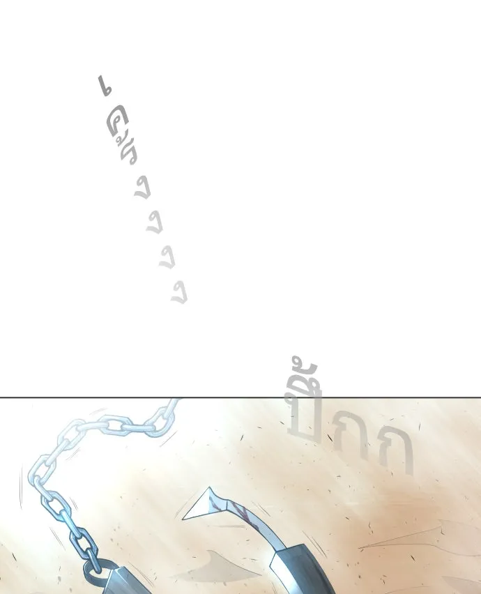 ยุคแห่งยอดมนุษย์ ตอนที่ 30 รูปที่ 67