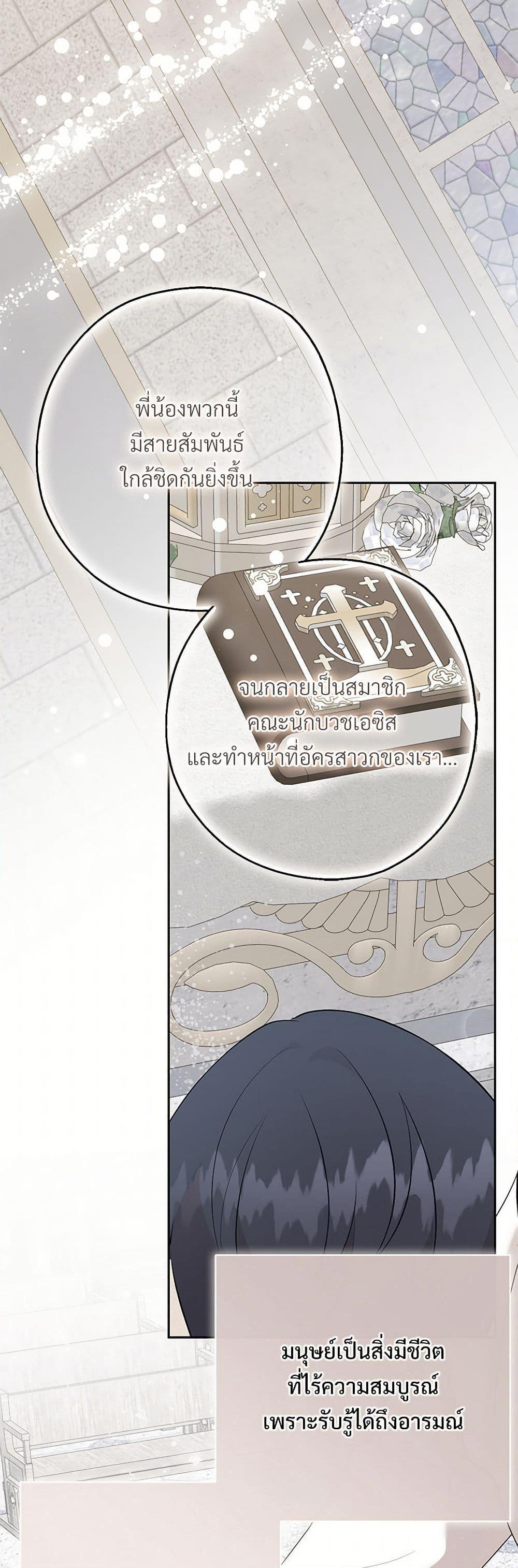 Manga-lc-com อ่านมังงะ อ่านการ์ตูน ออนไลน์ ฟรี Please Don’t Eat Me! ตอนที่ 1 2 3 4 5 6 7 8 9 10 11 12 13 14 ฟรี ไม่มีโฆษณา Manga-lc - อ่าน มังงะ อ่าน การ์ตูน ออนไลน์ อ่านมังงะ ฟรี