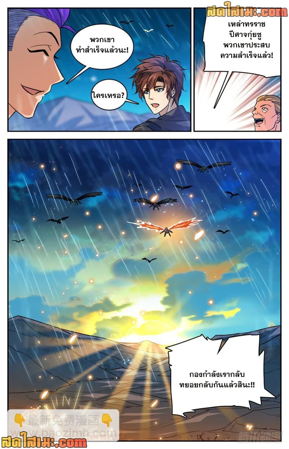 Manga-lc-com อ่านมังงะ อ่านการ์ตูน ออนไลน์ ฟรี Versatile Mage จอมเวทย์เต็มพิกัด ตอนที่ 1 2 3 4 5 6 7 8 9 10 11 12 13 14 ฟรี ไม่มีโฆษณา Manga-lc - อ่าน มังงะ อ่าน การ์ตูน ออนไลน์ อ่านมังงะ ฟรี