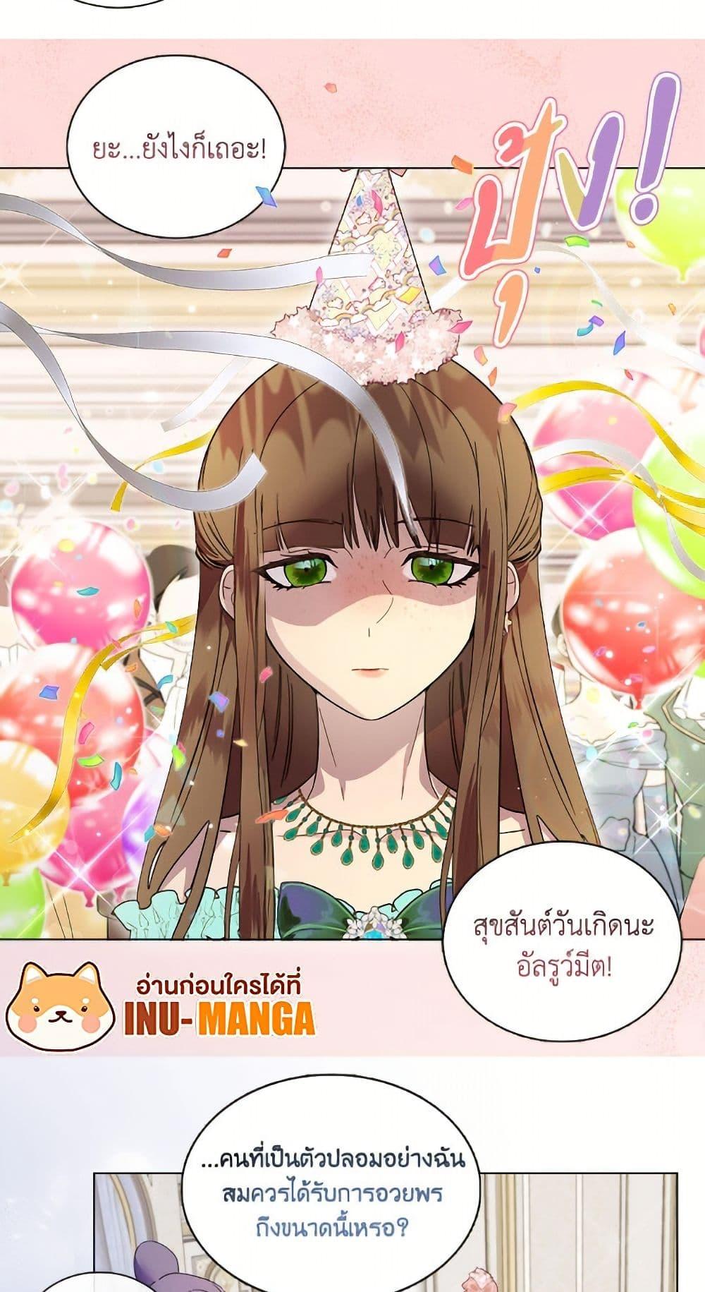 Manga-lc-com อ่านมังงะ อ่านการ์ตูน ออนไลน์ ฟรี Miss Not-So Sidekick ตอนที่ 1 2 3 4 5 6 7 8 9 10 11 12 13 14 ฟรี ไม่มีโฆษณา Manga-lc - อ่าน มังงะ อ่าน การ์ตูน ออนไลน์ อ่านมังงะ ฟรี