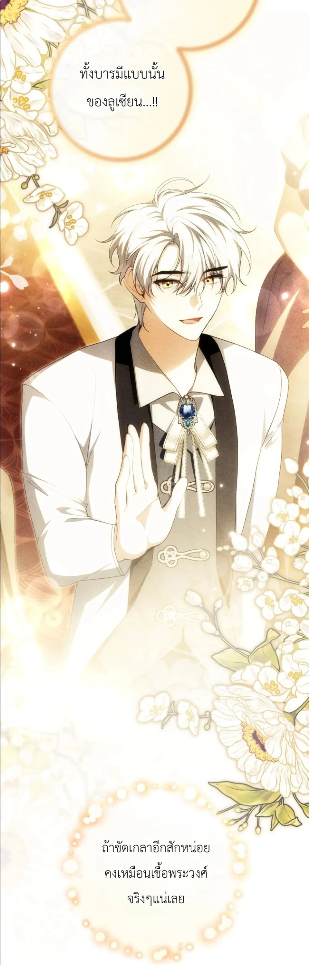 Manga-lc-com อ่านมังงะ อ่านการ์ตูน ออนไลน์ ฟรี The Abandoned Princes Ghost Bride ตอนที่ 1 2 3 4 5 6 7 8 9 10 11 12 13 14 ฟรี ไม่มีโฆษณา Manga-lc - อ่าน มังงะ อ่าน การ์ตูน ออนไลน์ อ่านมังงะ ฟรี