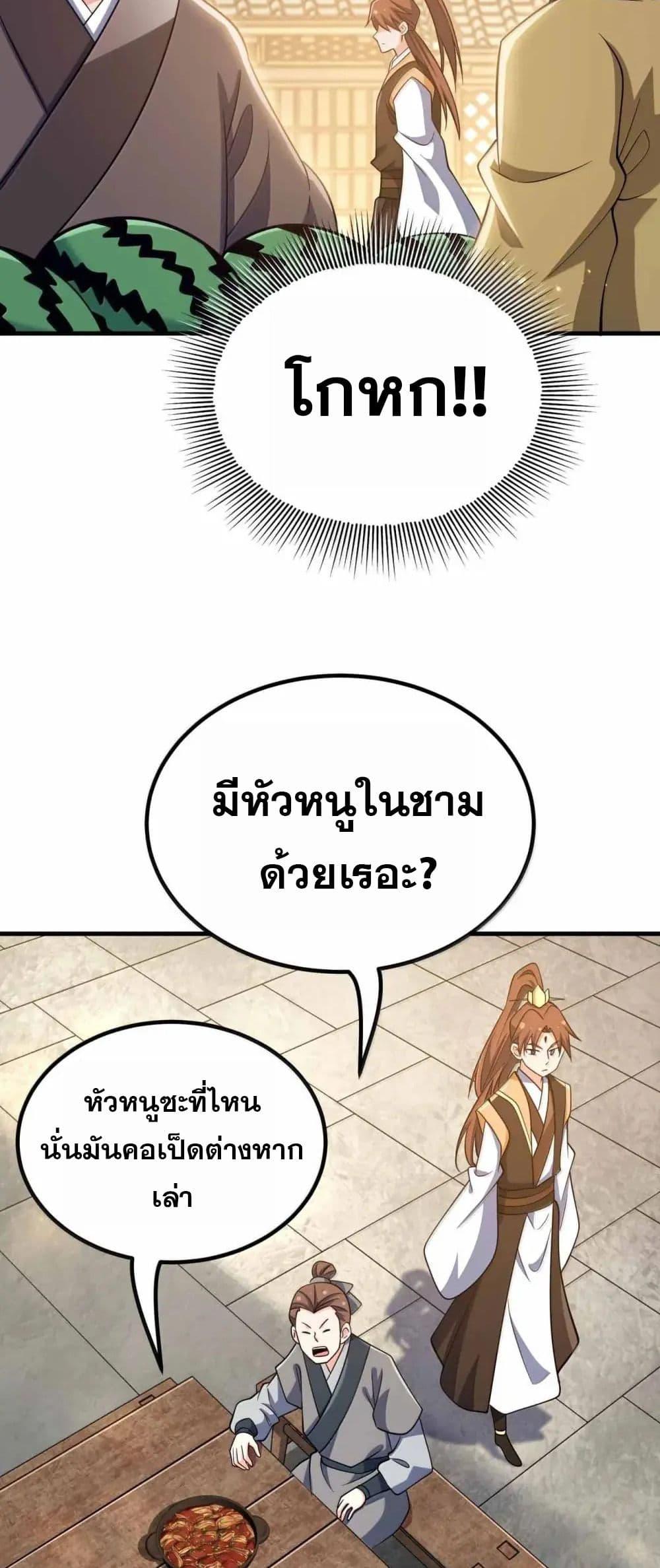 Manga-lc-com อ่านมังงะ อ่านการ์ตูน ออนไลน์ ฟรี My Wife is Actually the Future Tyrant Empress ตอนที่ 1 2 3 4 5 6 7 8 9 10 11 12 13 14 ฟรี ไม่มีโฆษณา Manga-lc - อ่าน มังงะ อ่าน การ์ตูน ออนไลน์ อ่านมังงะ ฟรี