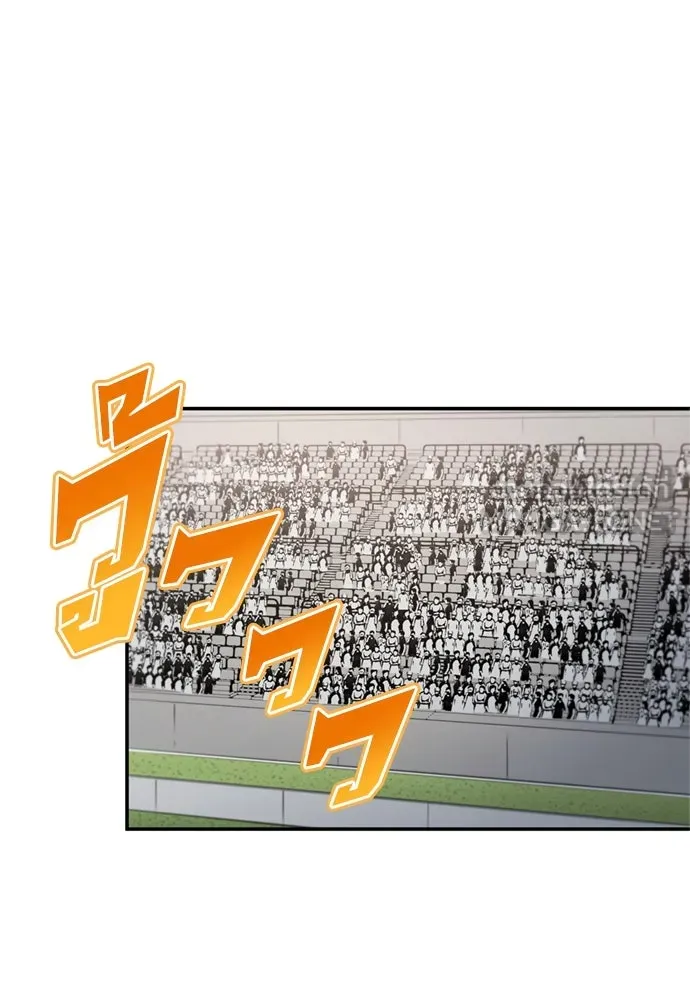 นักเตะแข้งสวรรค์ ตอนที่ 77 รูปที่ 48