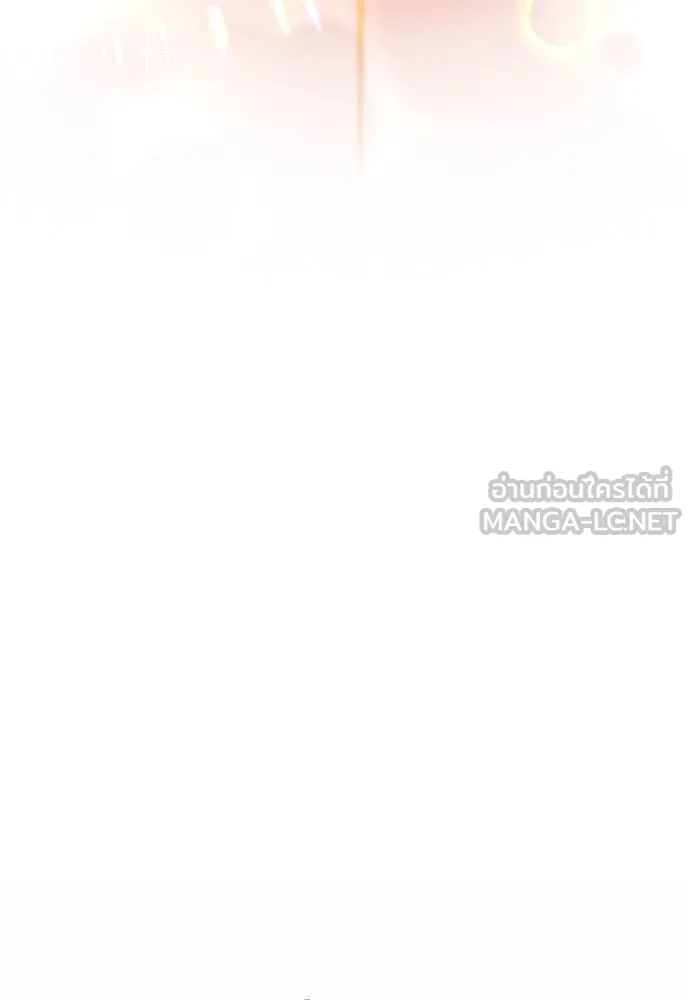 ชำแหละอะคาเดมีด้วยมีดแล่ปลา ตอนที่ 28 คราวนี้ก็ไม่ธรรมดา (3) รูปที่ 18