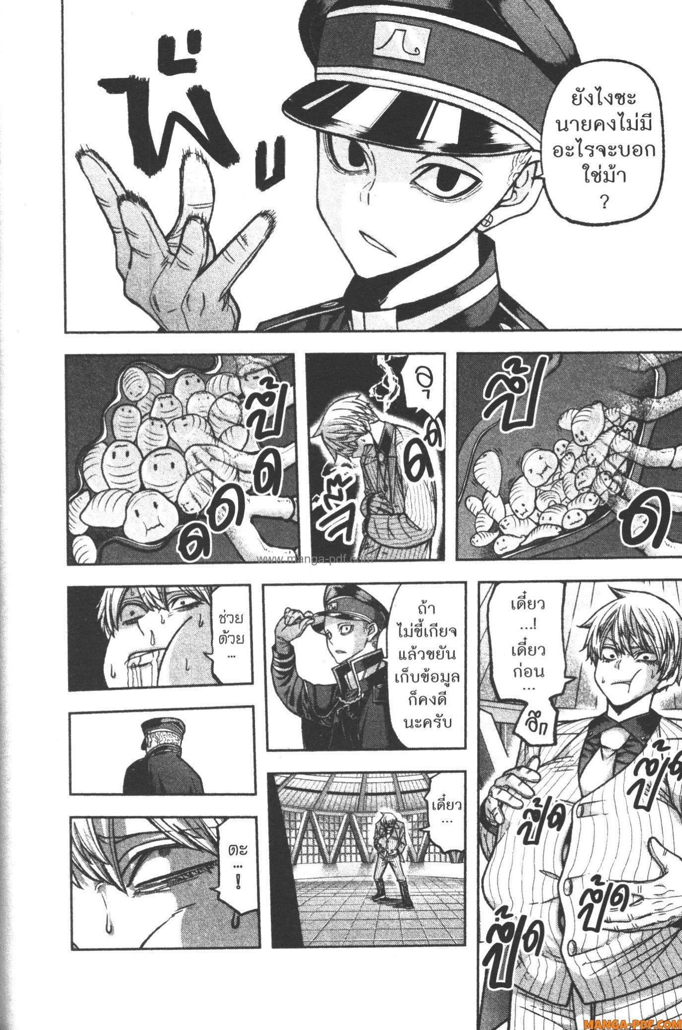 Manga-lc-com อ่านมังงะ อ่านการ์ตูน ออนไลน์ ฟรี Tougen Anki สงครามเลือดอสูร ตอนที่ 1 2 3 4 5 6 7 8 9 10 11 12 13 14 ฟรี ไม่มีโฆษณา Manga-lc - อ่าน มังงะ อ่าน การ์ตูน ออนไลน์ อ่านมังงะ ฟรี