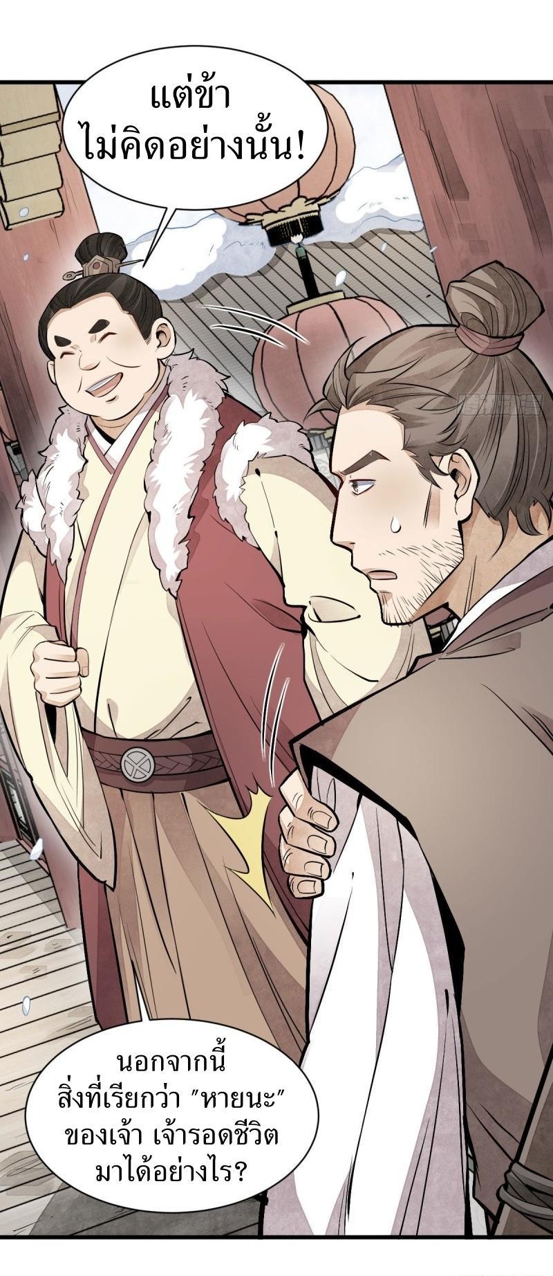 Manga-lc-com อ่านมังงะ อ่านการ์ตูน ออนไลน์ ฟรี Lan Ke Qi Yuan ตอนที่ 1 2 3 4 5 6 7 8 9 10 11 12 13 14 ฟรี ไม่มีโฆษณา Manga-lc - อ่าน มังงะ อ่าน การ์ตูน ออนไลน์ อ่านมังงะ ฟรี