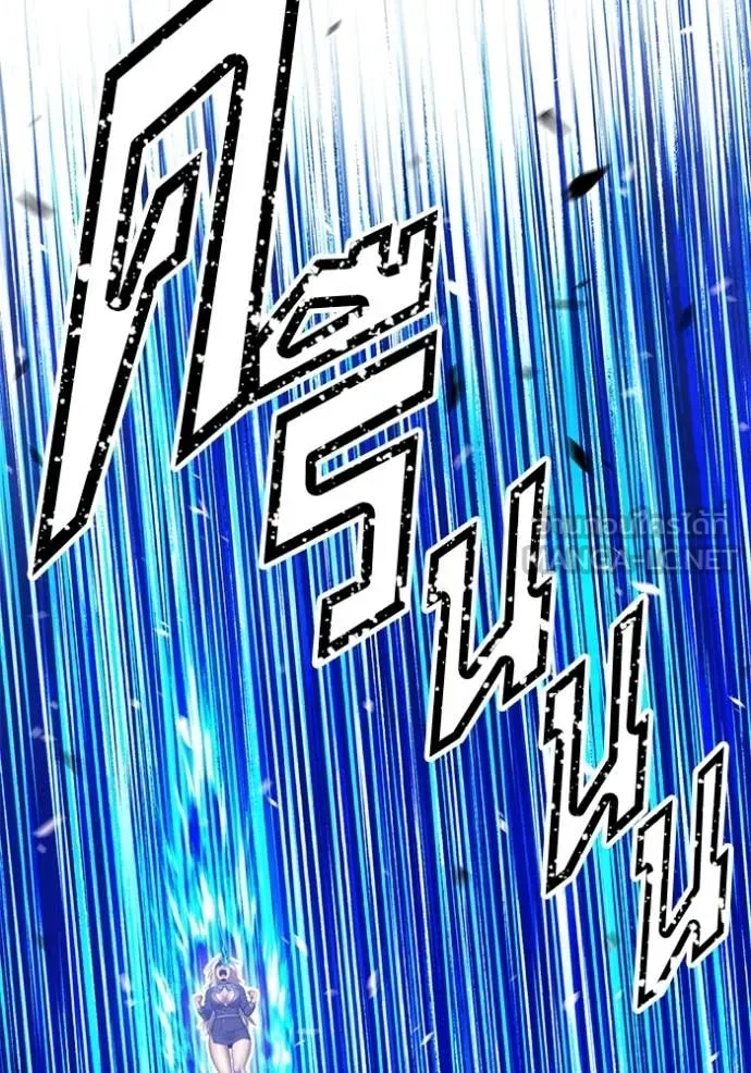 +99 ท่อนไม้ ตอนที่ 193 รูปที่ 252