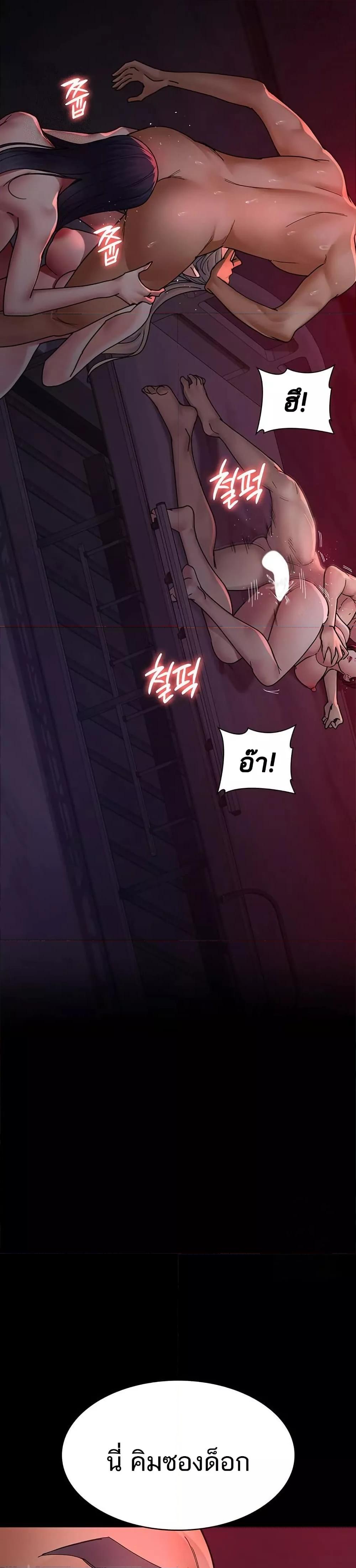 Doujin-Lc- อ่าน โดจิน มังฮวา เกาหลี ญี่ปุ่น จีน แปลไทย Night Hospital ตอนที่ 1 2 3 4 5 6 7 8 9 10 11 12 13 14 ฟรี ไม่มีโฆษณา อ่าน โดจิน Manhwa เกาหลี ญี่ปุ่น จีน เรามีครบ คัดมาให้เน้นๆ โดจิน 18+ รับประกันความฟินโดย  Doujin Lc