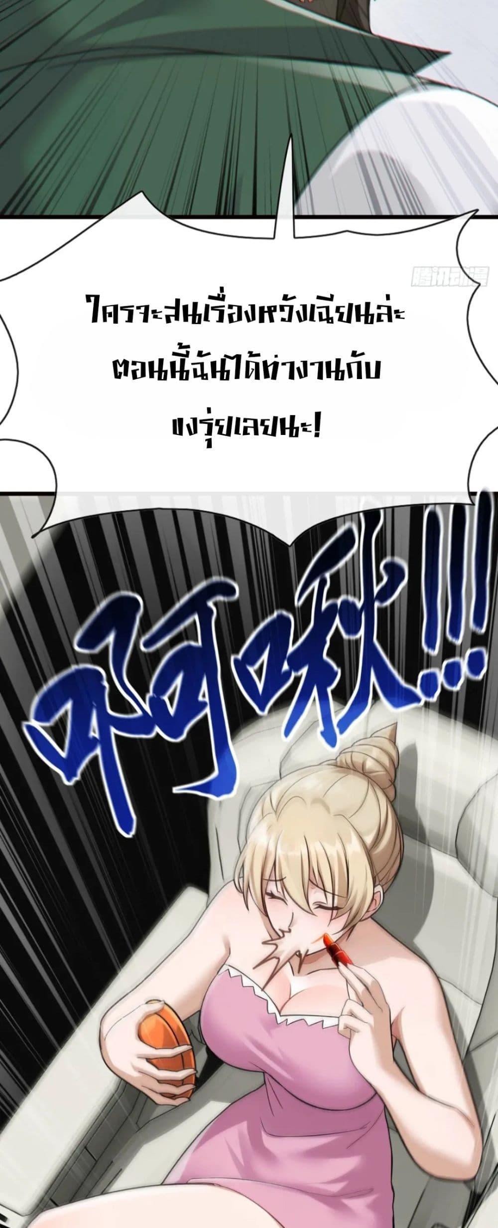 Manga-lc-com อ่านมังงะ อ่านการ์ตูน ออนไลน์ ฟรี The Big Boss Comes Down the Mountain Starting as a Male Secretary ตอนที่ 1 2 3 4 5 6 7 8 9 10 11 12 13 14 ฟรี ไม่มีโฆษณา Manga-lc - อ่าน มังงะ อ่าน การ์ตูน ออนไลน์ อ่านมังงะ ฟรี