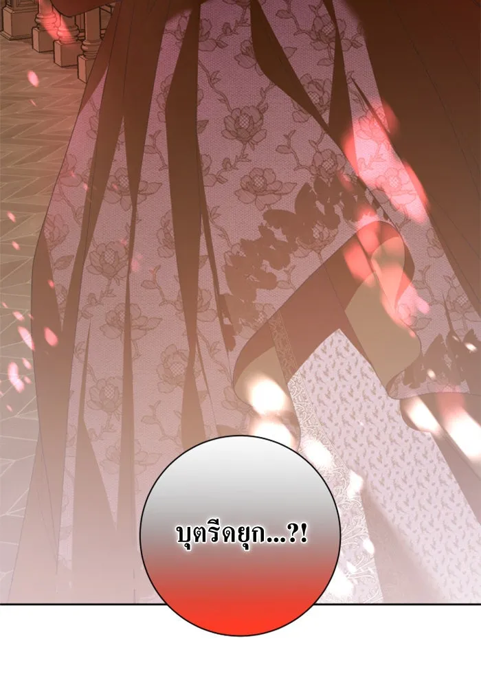 ชิงชีวิตพลิกลิขิตชะตา ตอนที่ 129. nostalgia nine(2) รูปที่ 56