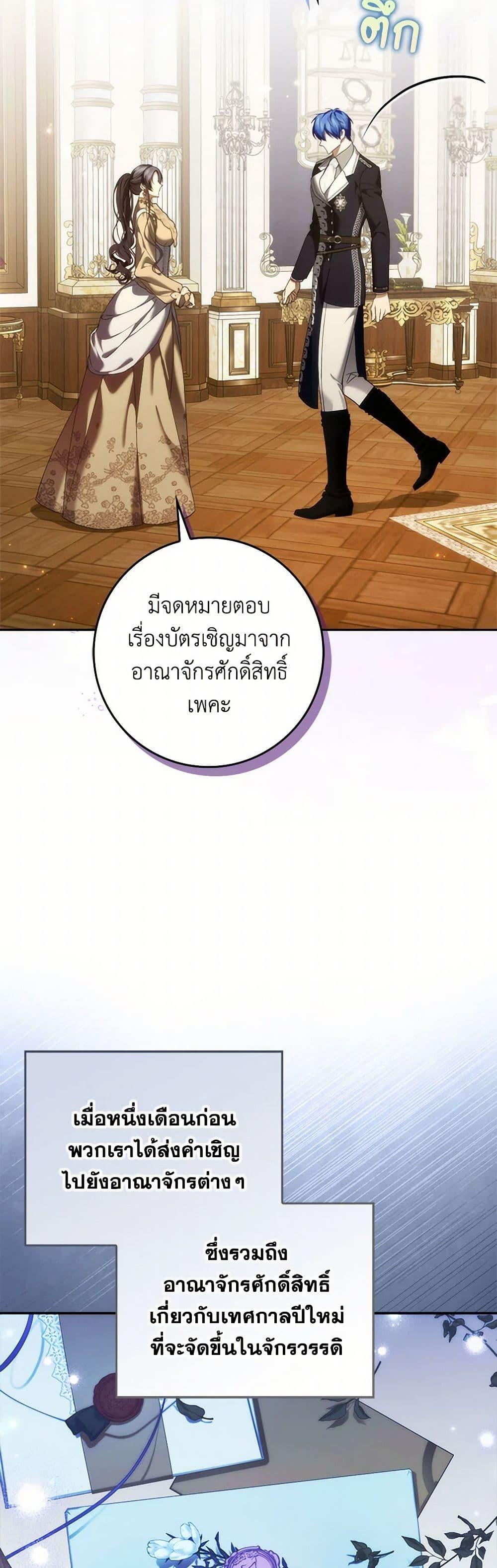 Manga-lc-com อ่านมังงะ อ่านการ์ตูน ออนไลน์ ฟรี I Won’t Pick Up The Trash I Threw Away Again ตอนที่ 1 2 3 4 5 6 7 8 9 10 11 12 13 14 ฟรี ไม่มีโฆษณา Manga-lc - อ่าน มังงะ อ่าน การ์ตูน ออนไลน์ อ่านมังงะ ฟรี
