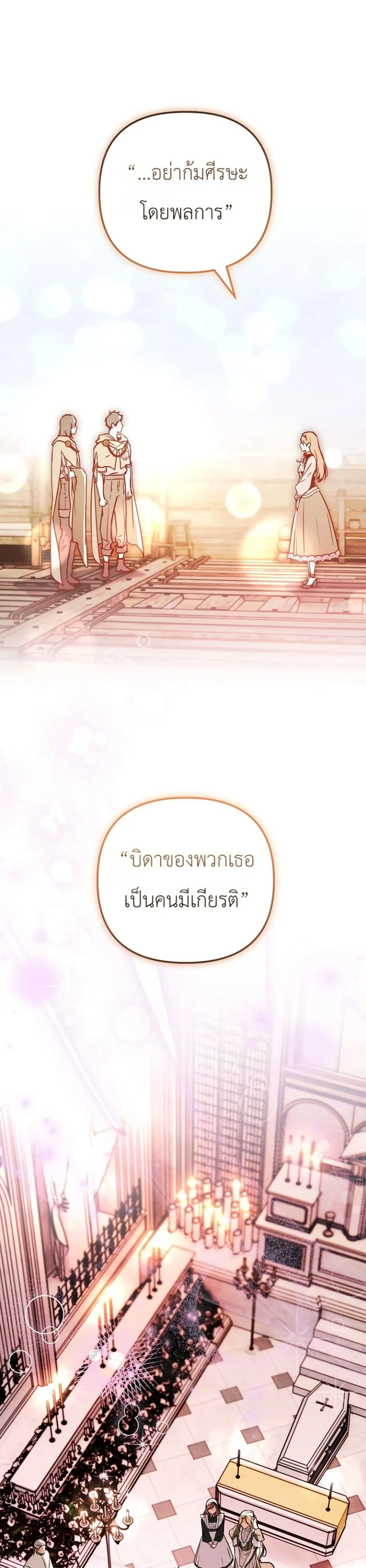 Manga-lc-com อ่านมังงะ อ่านการ์ตูน ออนไลน์ ฟรี Secretly Strong and Searching for My Daddy ตอนที่ 1 2 3 4 5 6 7 8 9 10 11 12 13 14 ฟรี ไม่มีโฆษณา Manga-lc - อ่าน มังงะ อ่าน การ์ตูน ออนไลน์ อ่านมังงะ ฟรี