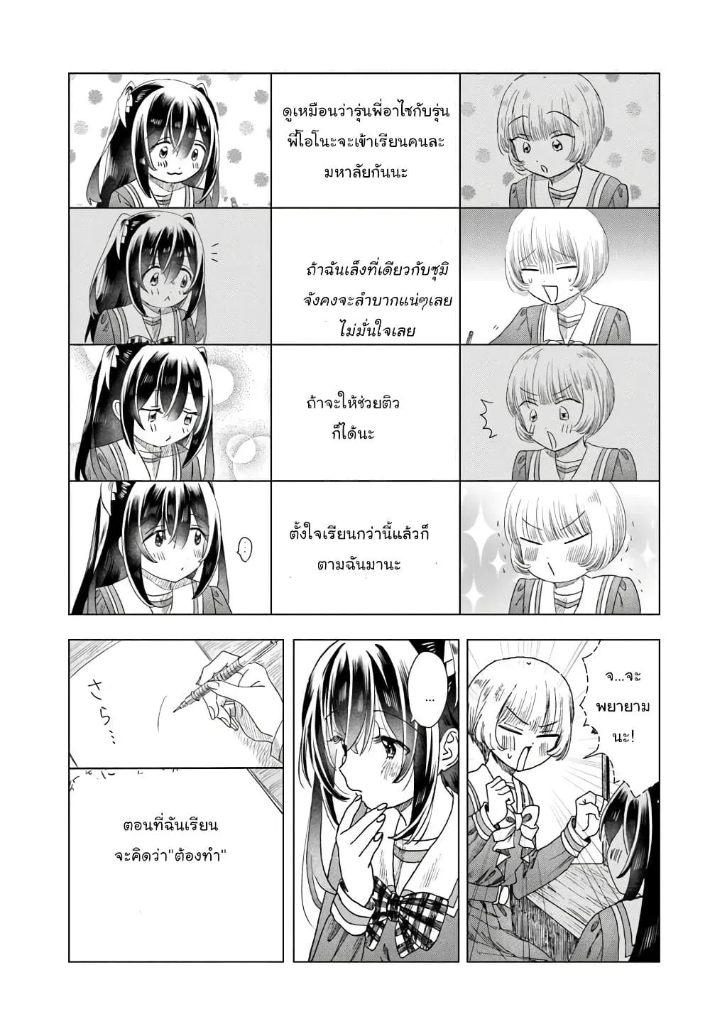 Manga-lc-com อ่านมังงะ อ่านการ์ตูน ออนไลน์ ฟรี Haikei Arishi Hi ni Saku Hanatachi e ตอนที่ 1 2 3 4 5 6 7 8 9 10 11 12 13 14 ฟรี ไม่มีโฆษณา Manga-lc - อ่าน มังงะ อ่าน การ์ตูน ออนไลน์ อ่านมังงะ ฟรี