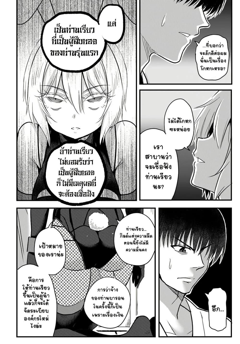 Manga-lc-com อ่านมังงะ อ่านการ์ตูน ออนไลน์ ฟรี Gyakuten isekai de yomeki okure s-rank onna bokensha tachi ni semararete imasu ตอนที่ 1 2 3 4 5 6 7 8 9 10 11 12 13 14 ฟรี ไม่มีโฆษณา Manga-lc - อ่าน มังงะ อ่าน การ์ตูน ออนไลน์ อ่านมังงะ ฟรี