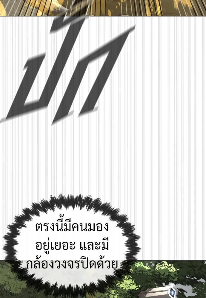 นักฆ่าย้อนวัย ตอนที่ 57 รูปที่ 62