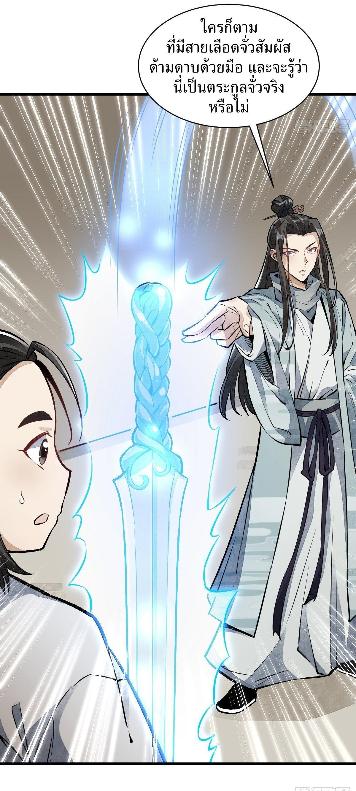 Manga-lc-com อ่านมังงะ อ่านการ์ตูน ออนไลน์ ฟรี Lan Ke Qi Yuan ตอนที่ 1 2 3 4 5 6 7 8 9 10 11 12 13 14 ฟรี ไม่มีโฆษณา Manga-lc - อ่าน มังงะ อ่าน การ์ตูน ออนไลน์ อ่านมังงะ ฟรี