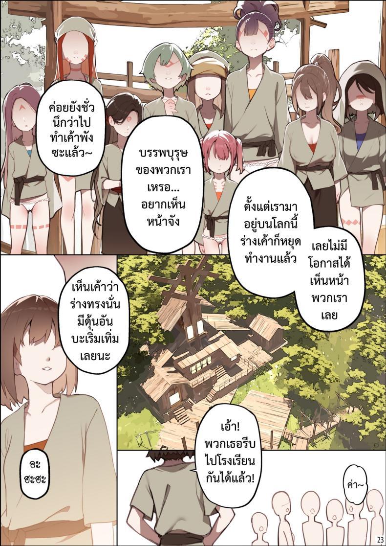 Doujin-Lc- อ่าน โดจิน มังฮวา เกาหลี ญี่ปุ่น จีน แปลไทย เกาะแห่งความฝัน [BLVEFO9] DREAMING ISLAND - ตอนที่ 1 2 3 4 5 6 7 8 9 10 11 12 13 14 ฟรี ไม่มีโฆษณา อ่าน โดจิน Manhwa เกาหลี ญี่ปุ่น จีน เรามีครบ คัดมาให้เน้นๆ โดจิน 18+ รับประกันความฟินโดย  Doujin Lc