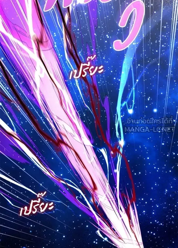 คืนแห่งโทแกบี ตอนที่ 95 รูปที่ 139
