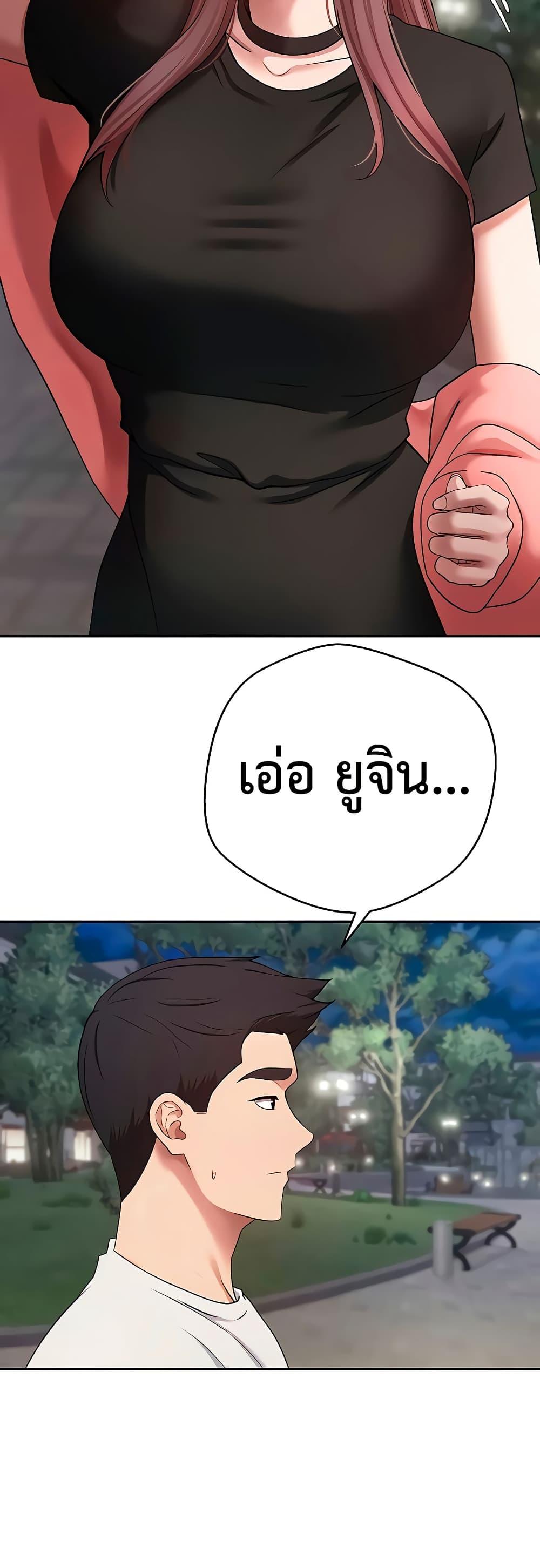 Doujin-Lc- อ่าน โดจิน มังฮวา เกาหลี ญี่ปุ่น จีน แปลไทย Turning My Life ตอนที่ 1 2 3 4 5 6 7 8 9 10 11 12 13 14 ฟรี ไม่มีโฆษณา อ่าน โดจิน Manhwa เกาหลี ญี่ปุ่น จีน เรามีครบ คัดมาให้เน้นๆ โดจิน 18+ รับประกันความฟินโดย  Doujin Lc