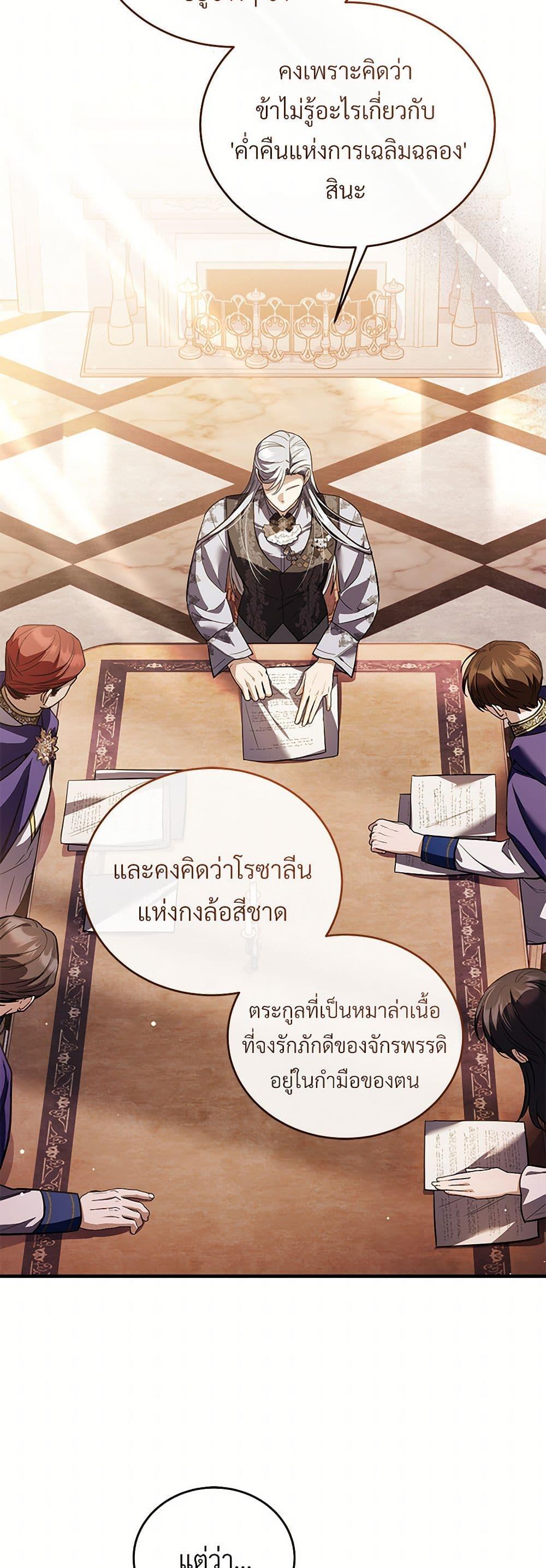 Manga-lc-com อ่านมังงะ อ่านการ์ตูน ออนไลน์ ฟรี The Night Without Shadows ตอนที่ 1 2 3 4 5 6 7 8 9 10 11 12 13 14 ฟรี ไม่มีโฆษณา Manga-lc - อ่าน มังงะ อ่าน การ์ตูน ออนไลน์ อ่านมังงะ ฟรี