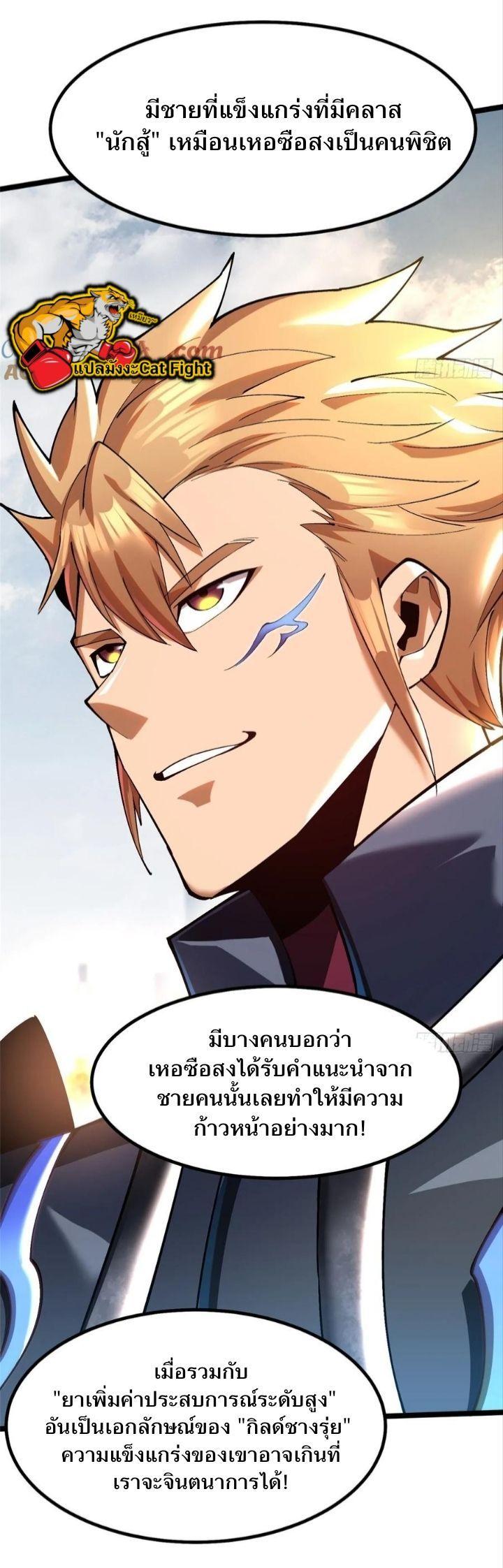 Manga-lc-com อ่านมังงะ อ่านการ์ตูน ออนไลน์ ฟรี I REALLY DON’T WANT TO LEARN FORBIDDEN SPELLS ตอนที่ 1 2 3 4 5 6 7 8 9 10 11 12 13 14 ฟรี ไม่มีโฆษณา Manga-lc - อ่าน มังงะ อ่าน การ์ตูน ออนไลน์ อ่านมังงะ ฟรี