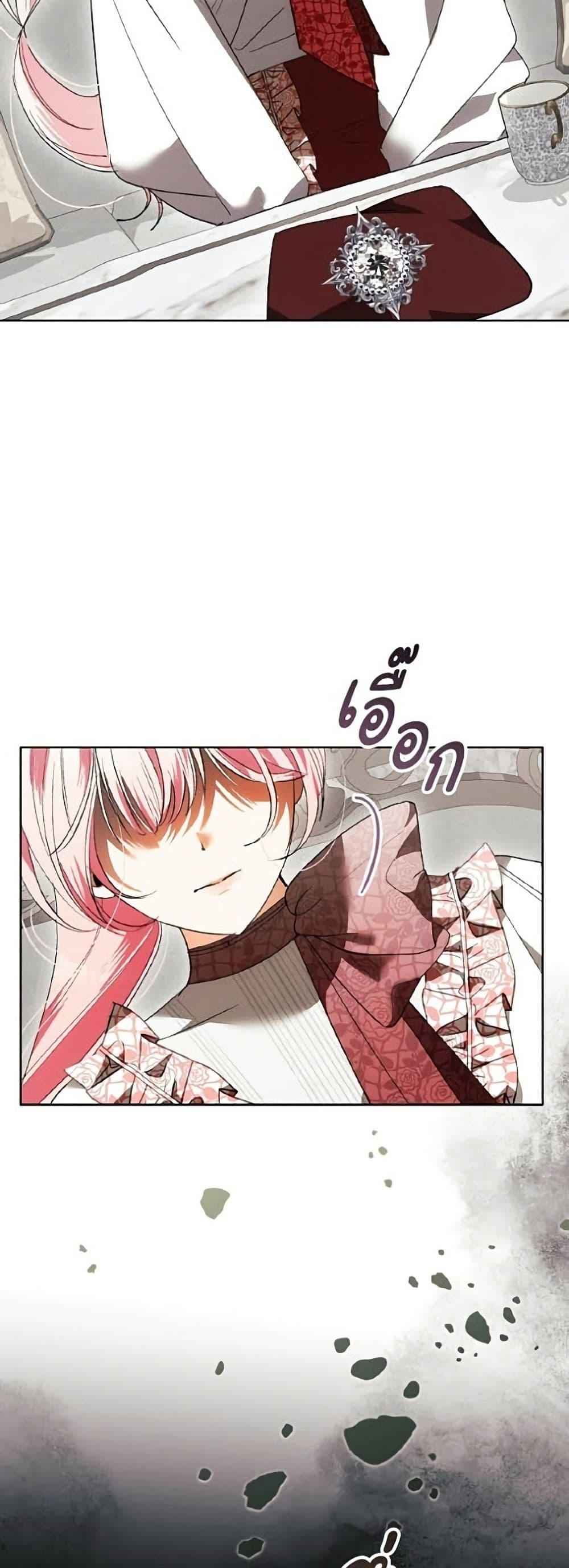 Manga-lc-com อ่านมังงะ อ่านการ์ตูน ออนไลน์ ฟรี I Will Protect My Tyrant Dad! ตอนที่ 1 2 3 4 5 6 7 8 9 10 11 12 13 14 ฟรี ไม่มีโฆษณา Manga-lc - อ่าน มังงะ อ่าน การ์ตูน ออนไลน์ อ่านมังงะ ฟรี