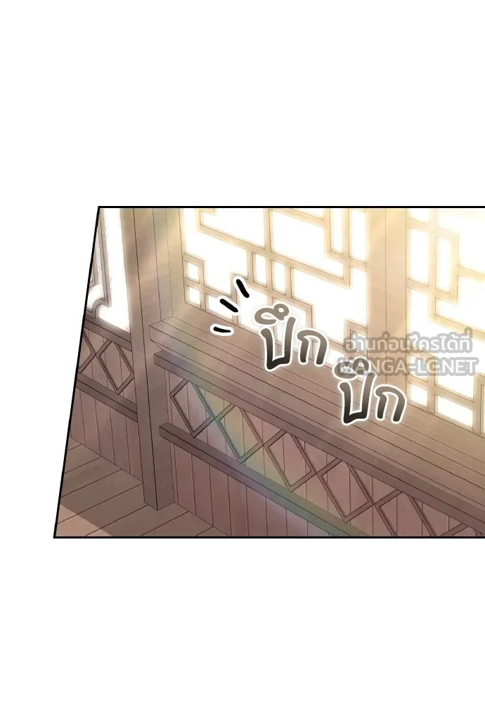 ข้าเนี่ยนะเป็นพระสนม ตอนที่ 82 ข้าชอบบทกวี รูปที่ 75