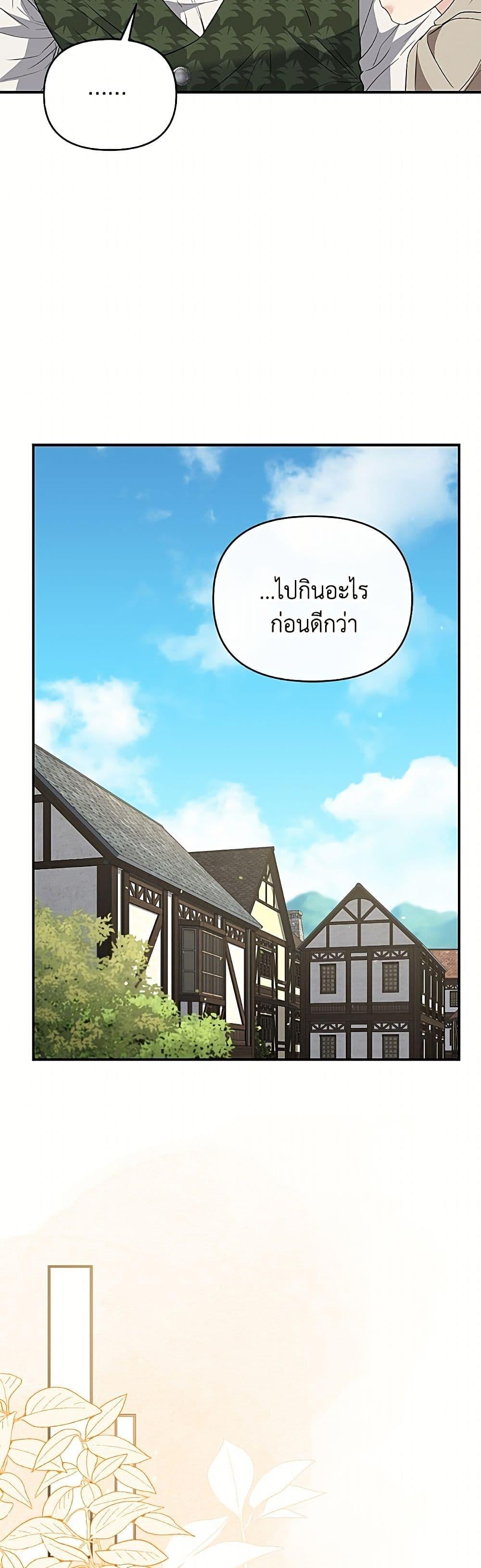 Manga-lc-com อ่านมังงะ อ่านการ์ตูน ออนไลน์ ฟรี My Evil Husband Is Obsessed With the Wrong Person ตอนที่ 1 2 3 4 5 6 7 8 9 10 11 12 13 14 ฟรี ไม่มีโฆษณา Manga-lc - อ่าน มังงะ อ่าน การ์ตูน ออนไลน์ อ่านมังงะ ฟรี