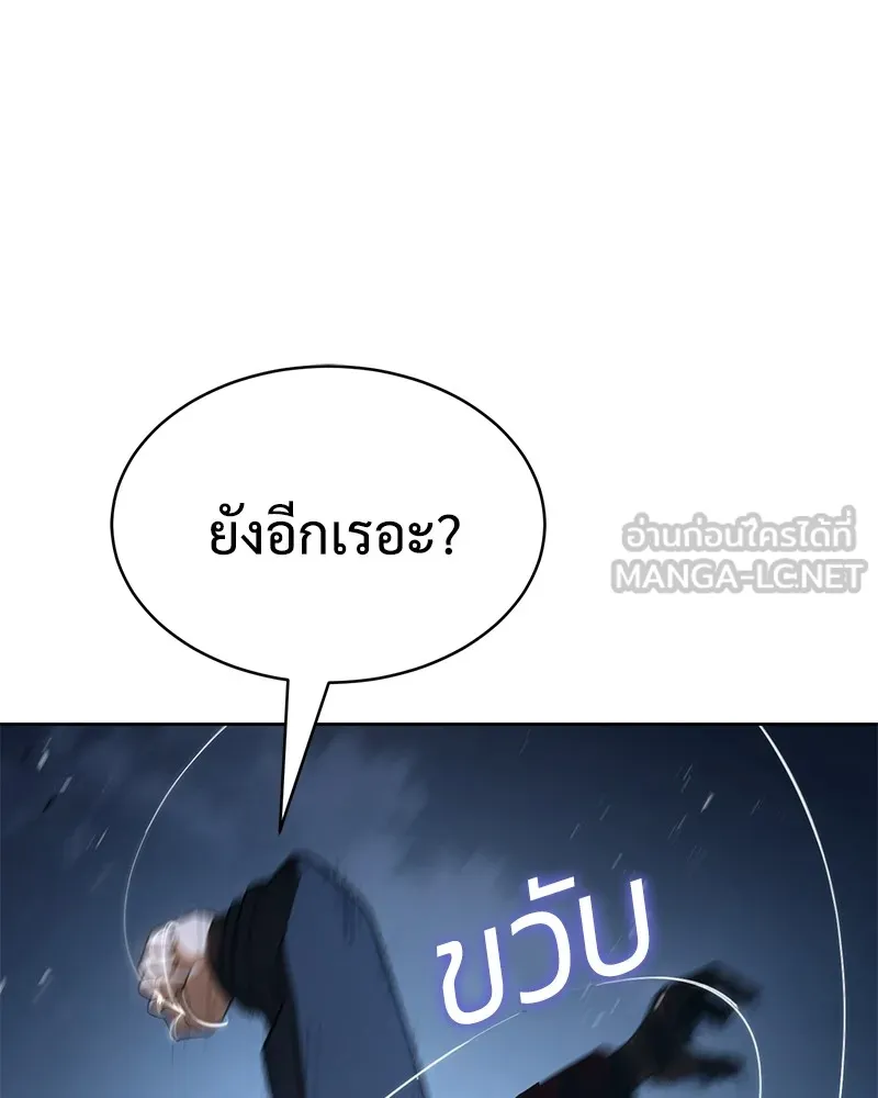 แบคXX ตอนที่ 26 รูปที่ 18