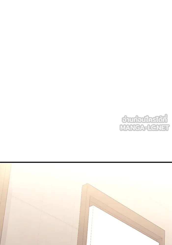 พลิกชะตาคว้าไอเทมระดับเทพ ตอนที่ 45 ความลับของระบบ รูปที่ 96