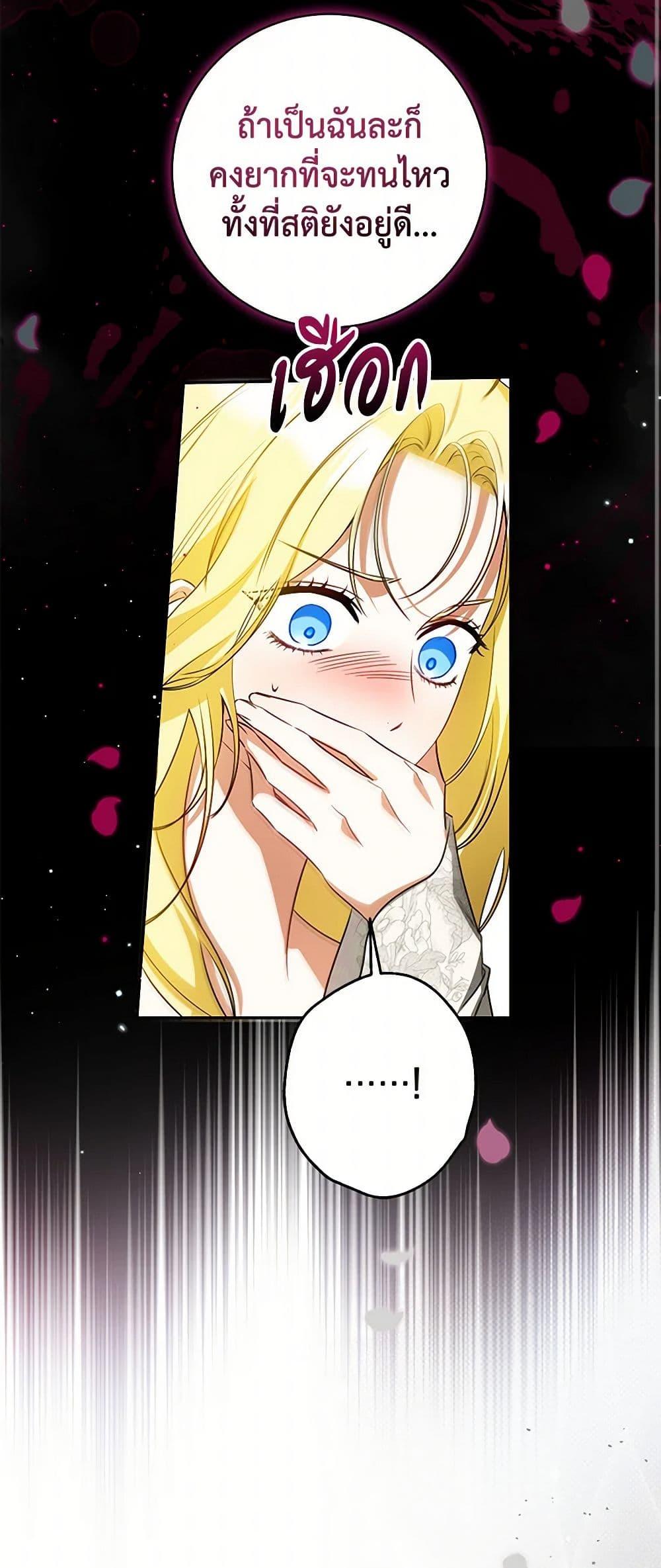 Manga-lc-com อ่านมังงะ อ่านการ์ตูน ออนไลน์ ฟรี I Think I’ve Been Possessed Somewhere ตอนที่ 1 2 3 4 5 6 7 8 9 10 11 12 13 14 ฟรี ไม่มีโฆษณา Manga-lc - อ่าน มังงะ อ่าน การ์ตูน ออนไลน์ อ่านมังงะ ฟรี