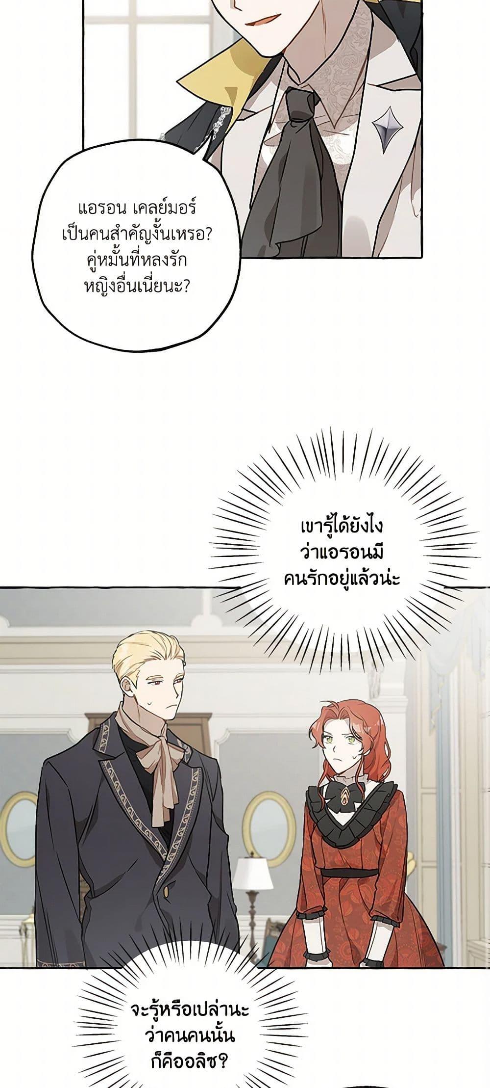 Manga-lc-com อ่านมังงะ อ่านการ์ตูน ออนไลน์ ฟรี It Was All a Mistake ตอนที่ 1 2 3 4 5 6 7 8 9 10 11 12 13 14 ฟรี ไม่มีโฆษณา Manga-lc - อ่าน มังงะ อ่าน การ์ตูน ออนไลน์ อ่านมังงะ ฟรี