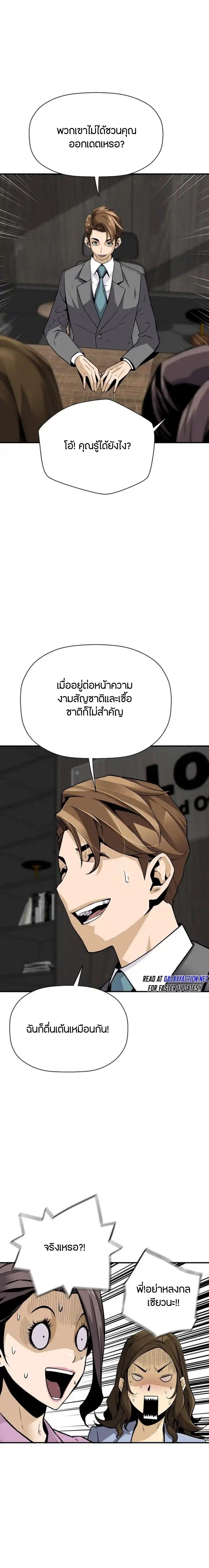 Manga-lc-com อ่านมังงะ อ่านการ์ตูน ออนไลน์ ฟรี Return of the Legend ตอนที่ 1 2 3 4 5 6 7 8 9 10 11 12 13 14 ฟรี ไม่มีโฆษณา Manga-lc - อ่าน มังงะ อ่าน การ์ตูน ออนไลน์ อ่านมังงะ ฟรี