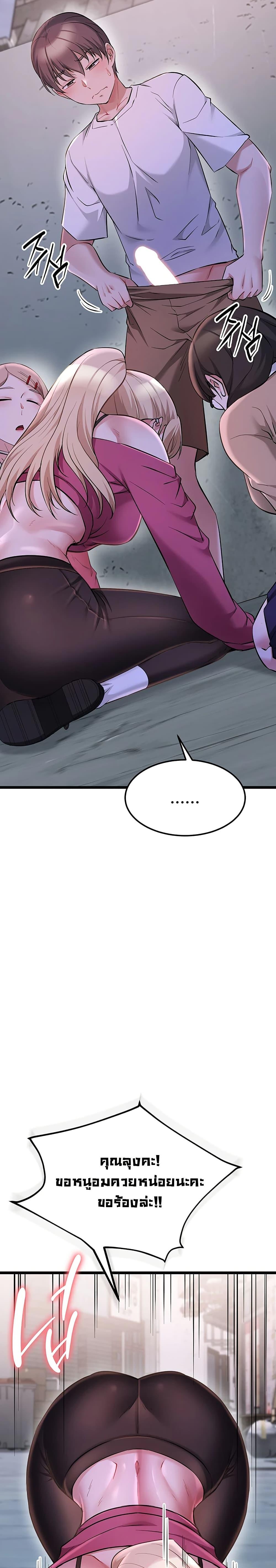 Doujin-Lc- อ่าน โดจิน มังฮวา เกาหลี ญี่ปุ่น จีน แปลไทย Ogokri Boot ตอนที่ 1 2 3 4 5 6 7 8 9 10 11 12 13 14 ฟรี ไม่มีโฆษณา อ่าน โดจิน Manhwa เกาหลี ญี่ปุ่น จีน เรามีครบ คัดมาให้เน้นๆ โดจิน 18+ รับประกันความฟินโดย  Doujin Lc