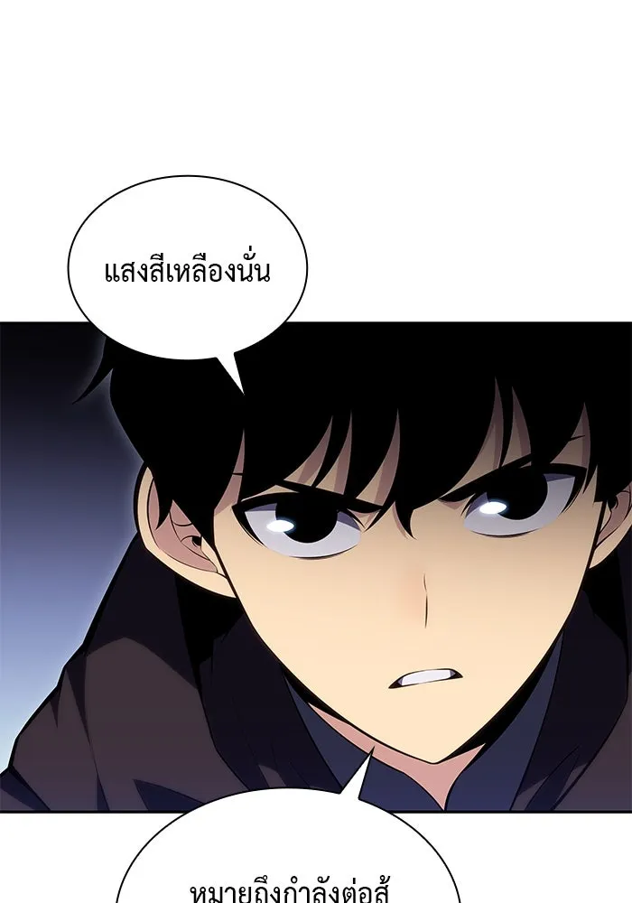 ลูกชายคนเล็กของดยุกคือมือสังหาร ตอนที่ 8 รูปที่ 112