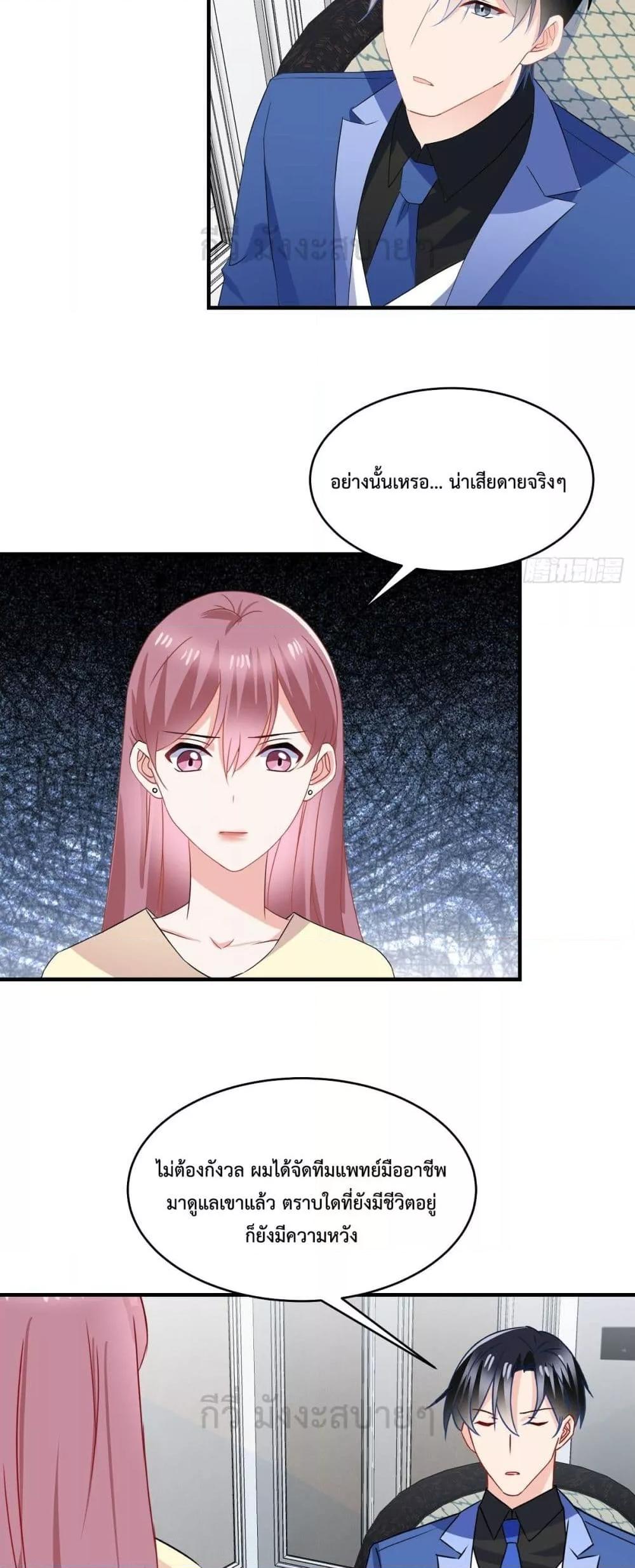 Manga-lc-com อ่านมังงะ อ่านการ์ตูน ออนไลน์ ฟรี OhMyBabyเจ้า ตอนที่ 1 2 3 4 5 6 7 8 9 10 11 12 13 14 ฟรี ไม่มีโฆษณา Manga-lc - อ่าน มังงะ อ่าน การ์ตูน ออนไลน์ อ่านมังงะ ฟรี